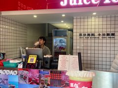 -南澳岛打卡果汁冰公司