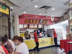 -真功夫(北京路步行街店)