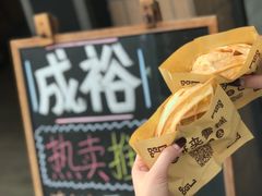 -成裕雪糕店(士多店)