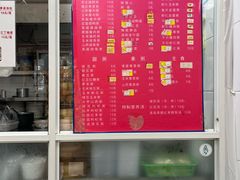 -曼曼汤包(建国西路店)