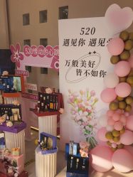 -佳妍惠美科技美肤美体中心