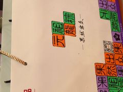 -GANSO元祖食品(金菊路店)