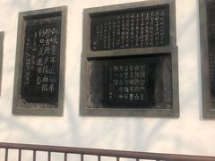 -西安青龙寺遗址景区