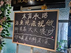 -陈生记黑鱼馆·20年活鱼现杀(宁波鼓楼店)
