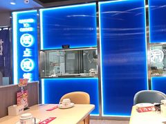 -鱼酷活鱼烤鱼(沈阳大悦城店)