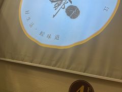 -蠔爺王志德生蚝馆(金沙湾店)
