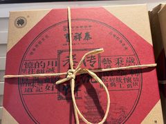 -曹祥泰(解放路店)