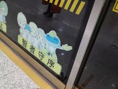 -嘉善路(地铁站)