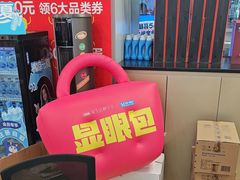 -红星美凯龙北京至尊MALL(东四环中路店)