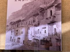 -敦煌莫高窟数字展示中心