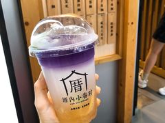 恋上海柠威-厝内小眷村(天河南一路店)