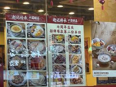 -赵记传承·中国甜品(福州总店)