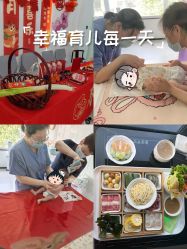 -养月堂中医养生月子会所(中心妇产店)