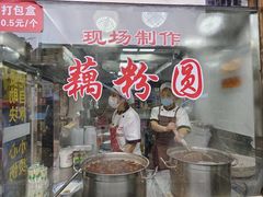 -粗茶淡饭(东关街店)
