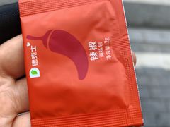 -德克士(安靖店)