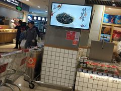 -水一方现烤鱿鱼丝大连特产(华南亿合城店)