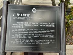 -汉陵苑