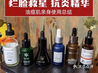 痘痘肌逆袭选对啊选贵️