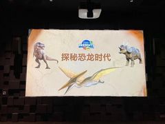 -珠海横琴国家地理探险家中心(创新方)