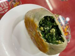 茴香馅饼-玉华台饭庄(裕中西里小区店)
