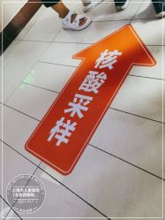 -上海市儿童医院(北京西路院区)