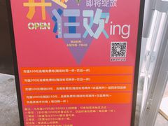 -京馔手工吐司(万达广场济南高新店)