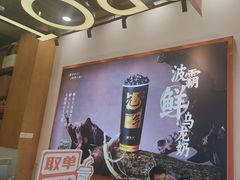 -放牛斑(中华城店)