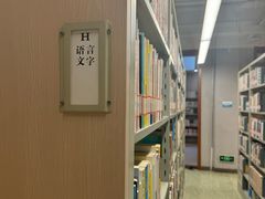 -朝阳区图书馆(小庄店)