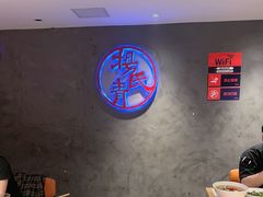 -杨氏青龙虾·羊蝎子(托乐嘉店)