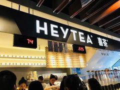 门面-喜茶(上海正大广场店)
