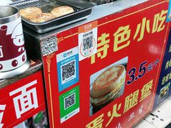 -美康饮品(羊子巷店)