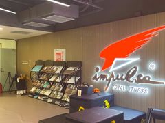 -英派斯健身旗舰店(海信国际中心馆)