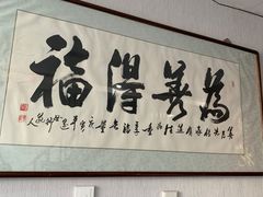 -繁花足道(梅江店)