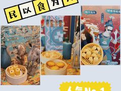 -点都德(北京路贰店)