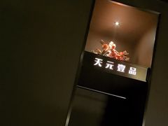 -金御沐足·影院式足道(新城店)