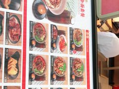 -遇见小面(广州南站店)