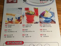 菜单-雷门拉面店(新光天地店)