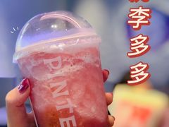 -PINTEA LAB(北京路店)