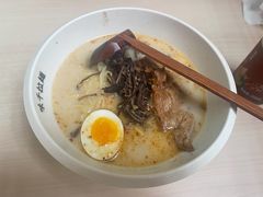 -味千拉面(首都机场T3店)