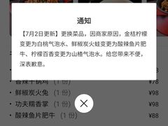 -龙少爷碳火干锅(环球中心店)