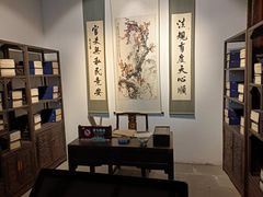 -川北道署