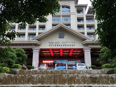 -宜春明月山维景国际温泉度假酒店