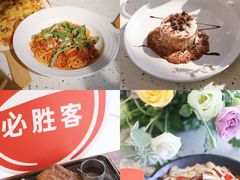-必胜客(海滨店)
