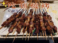 -延边烧烤•8年匠心(秦皇岛总店)