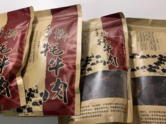 -518豆腐干(总店)