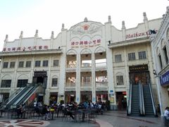 -海口骑楼小吃街