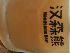 -汉森熊啤酒屋(双塘东路店)