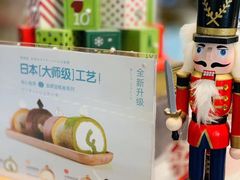 -卷心卷意·轻甜蛋糕(新光天地店)