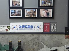 -IN COFFEE LAB 隐咖啡