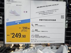 -迪卡侬(湘江路店)